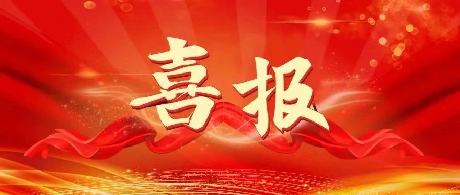 幸运彩(中国区)官方网站